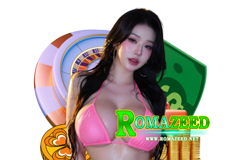 romazeed login