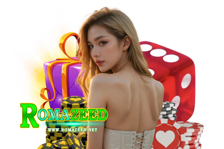 romazeed ติดต่อ