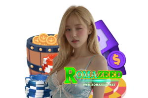 romazeed แตกง่าย