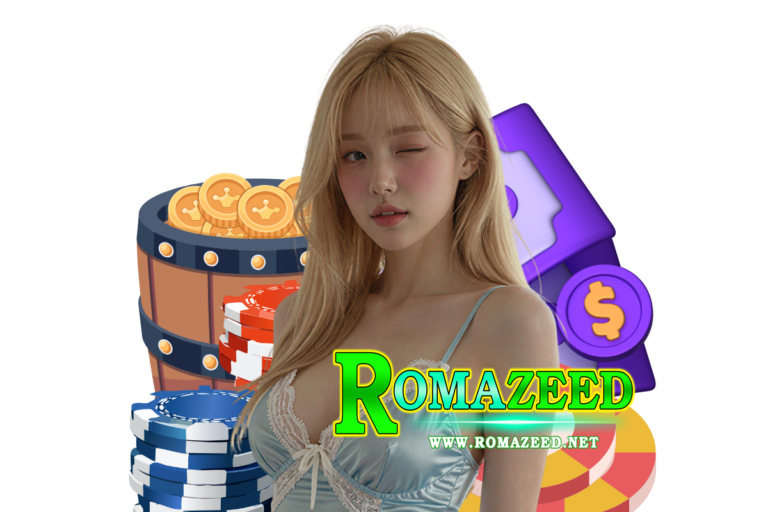 romazeed แตกง่าย