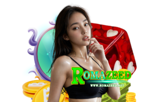 romazeed โค้ดฟรี
